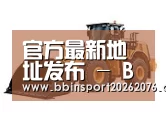 BBIN棋牌第三系列