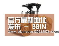 BBIN棋牌第二系列