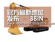 BBIN棋牌第一系列
