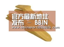 配件三