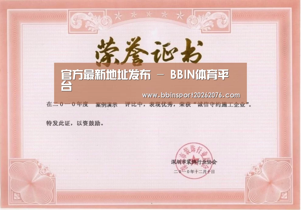 荣誉证书二