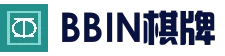 官方最新地址发布 - BBIN体育平台