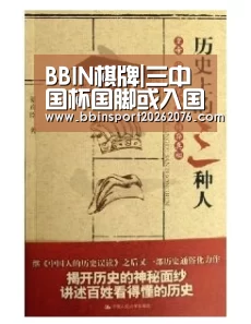 BBIN棋牌|三中国杯国脚或入国足名单 表现出色受里皮赏识(图2) BBIN视讯