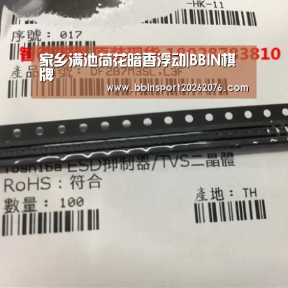家乡满池荷花暗香浮动|BBIN棋牌(图1) BBIN登录